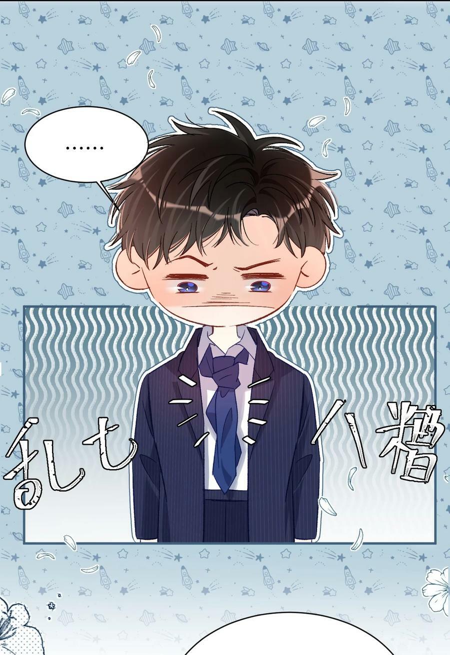 026 帮帮我可以吗，哥哥？5