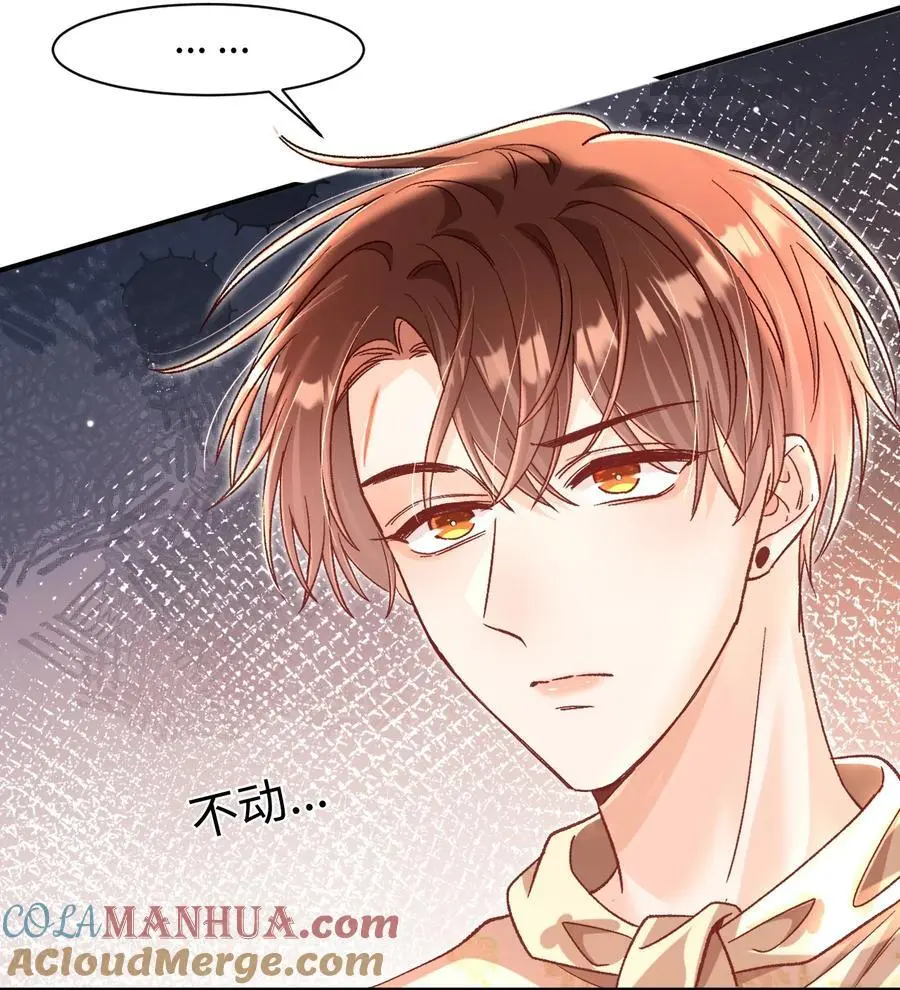 047 他真的是这么想的么？16
