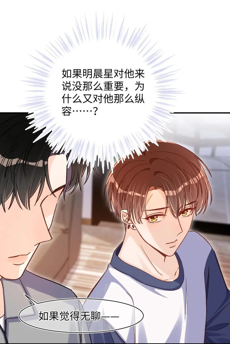 063 公司倒闭了？世界末日了？！25