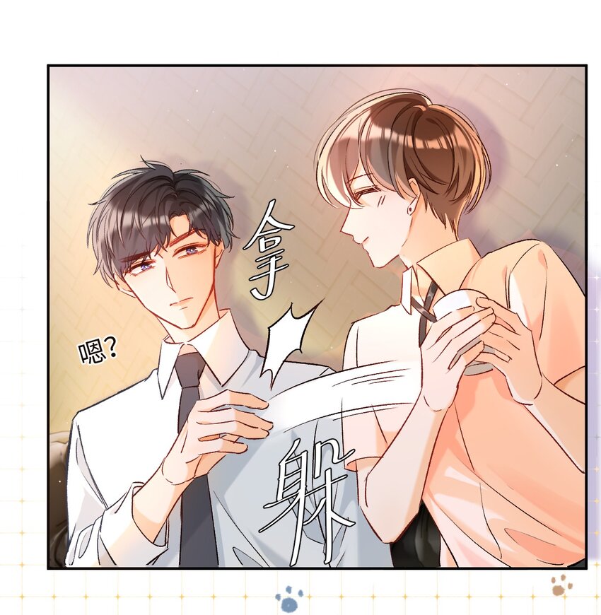 011 哥哥，做戏做全套哦～24