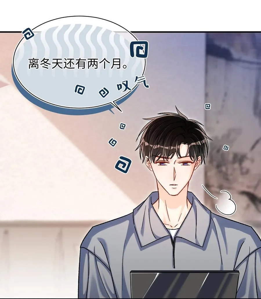 064 还介意喝我的水？！10
