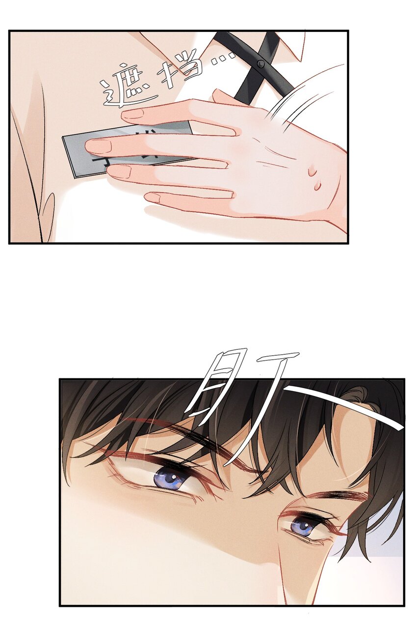 001 遇事不决，叫哥哥解决？44
