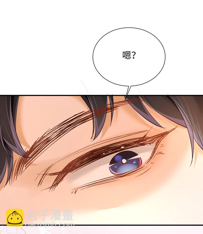 009 哥哥，可以牵着我吗？8