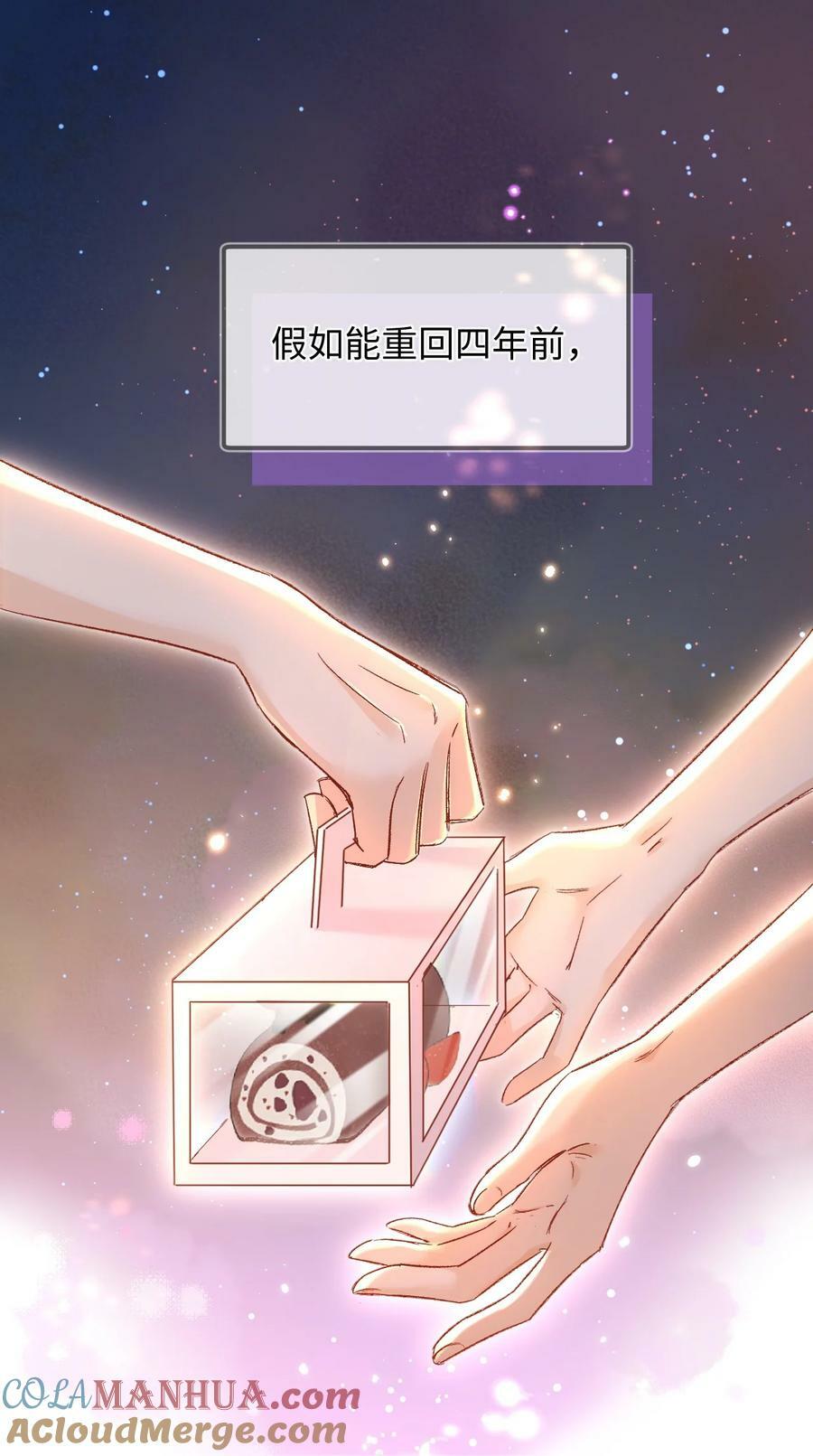034 陆封州就是这块蛋糕！2
