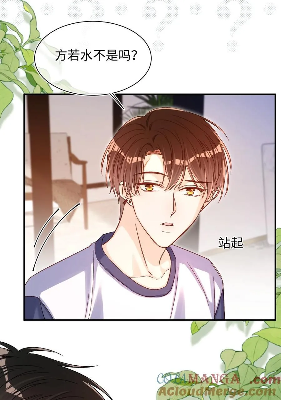 063 公司倒闭了？世界末日了？！16