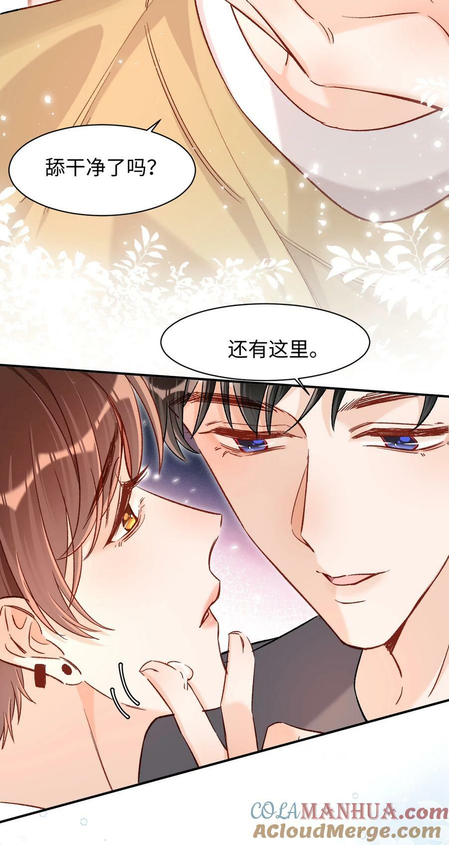 032 牛奶好喝吗？26