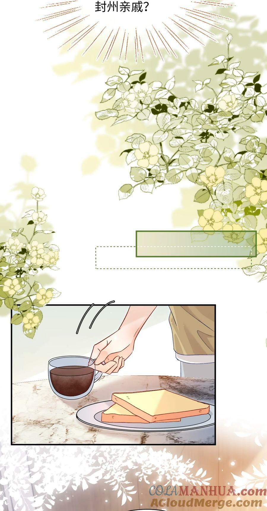 032 牛奶好喝吗？8