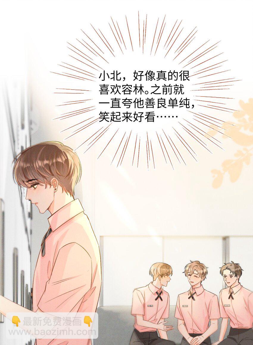 004 示弱竟然这么好用？12