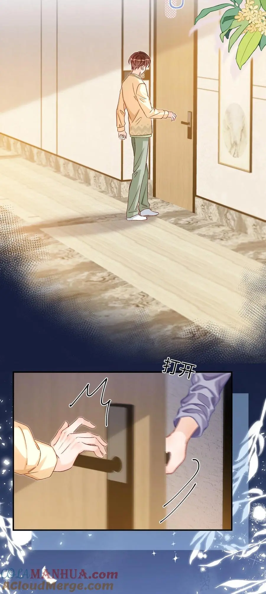 053 他几个意思啊？26