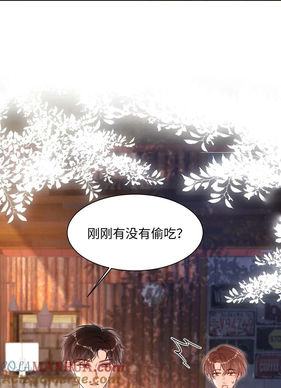 023 哥哥骗我……26
