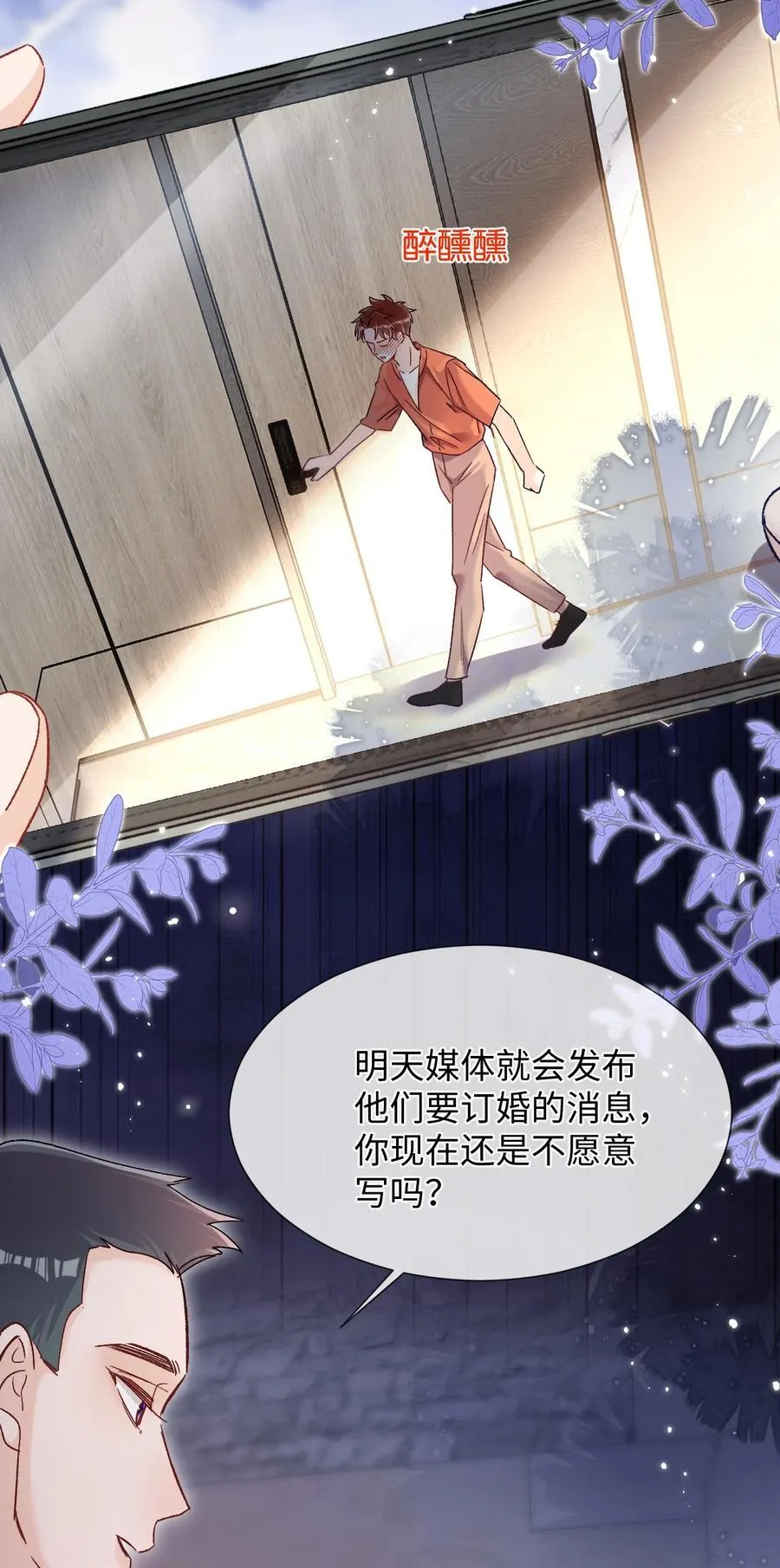 073 真要离开了吗？17