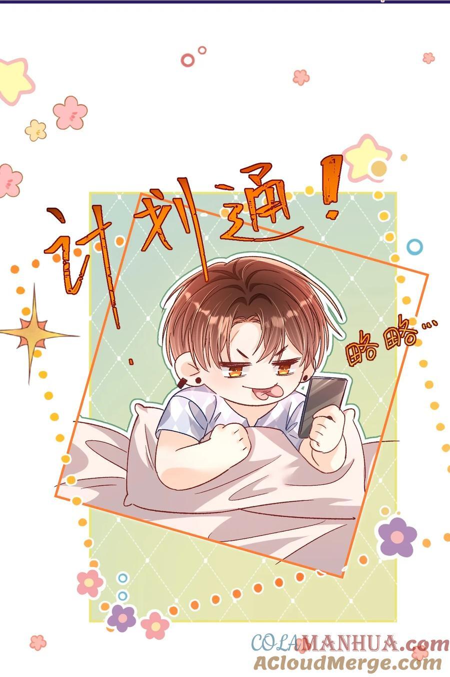 045 哥哥，我好痛～28