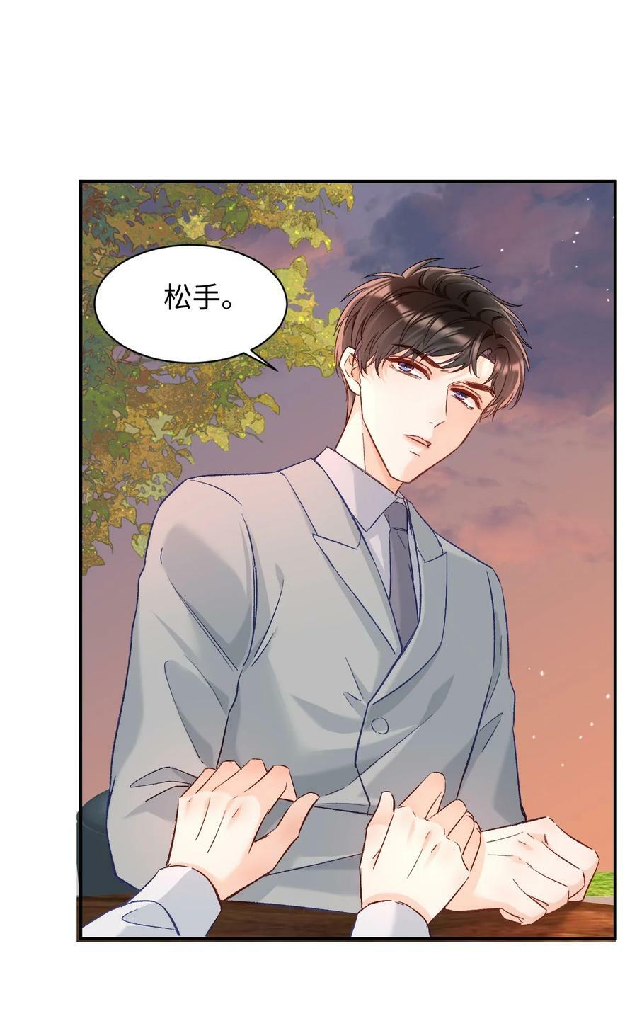 019 你跟他？不如跟我！2