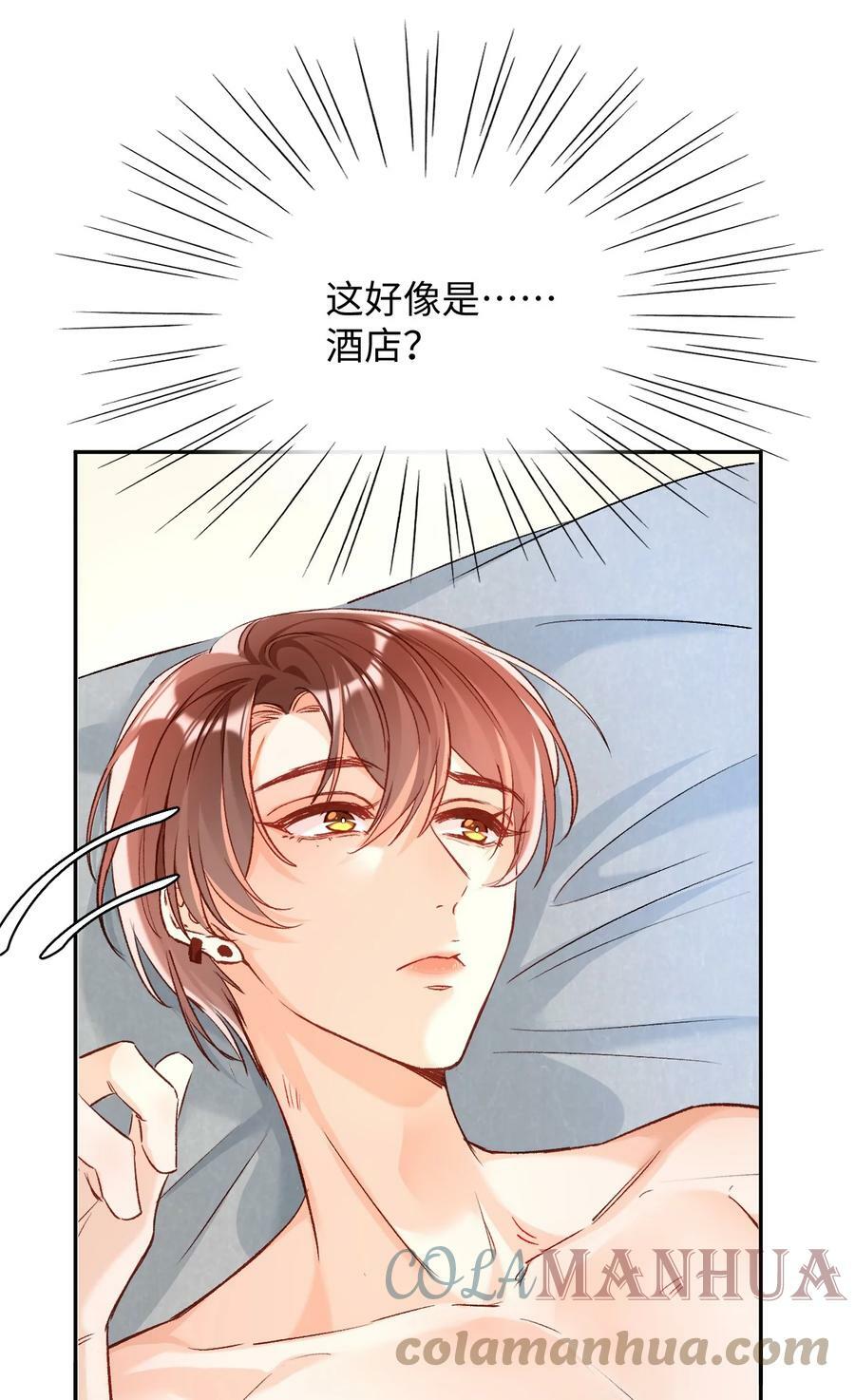 016 哥哥，我腿软！腰也酸！4