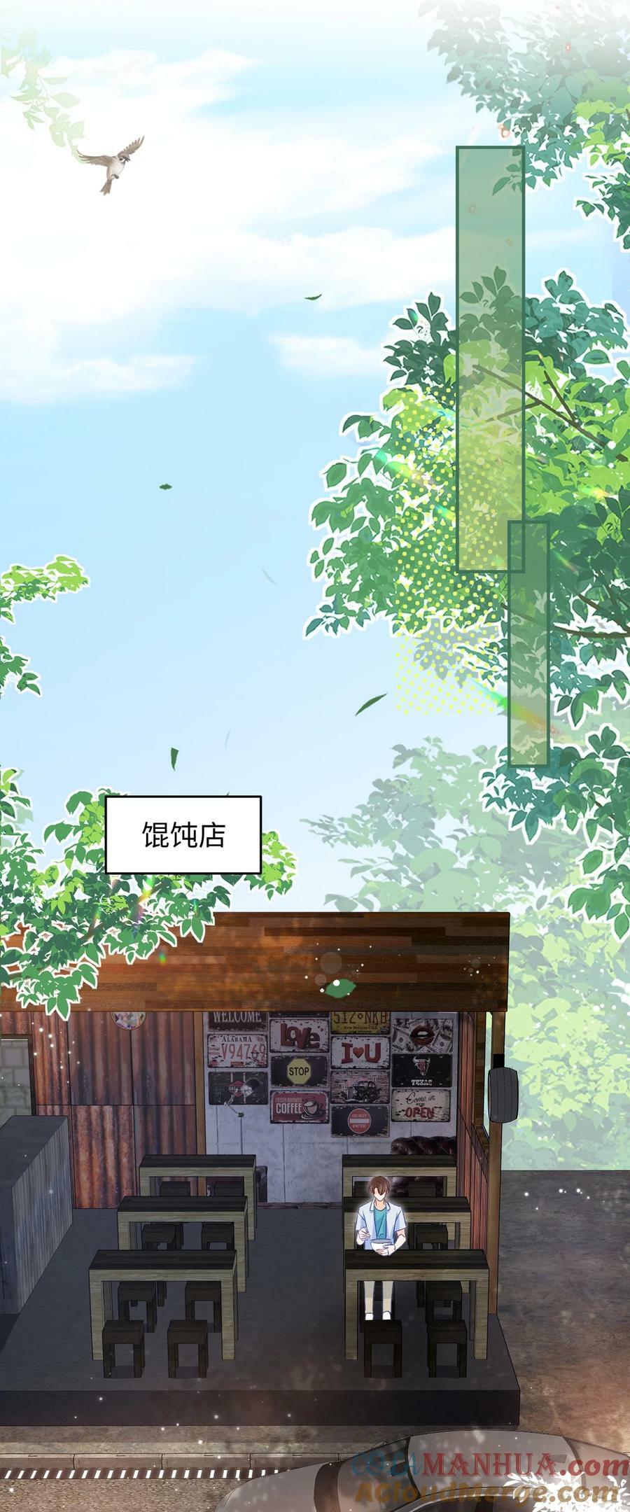 023 哥哥骗我……8