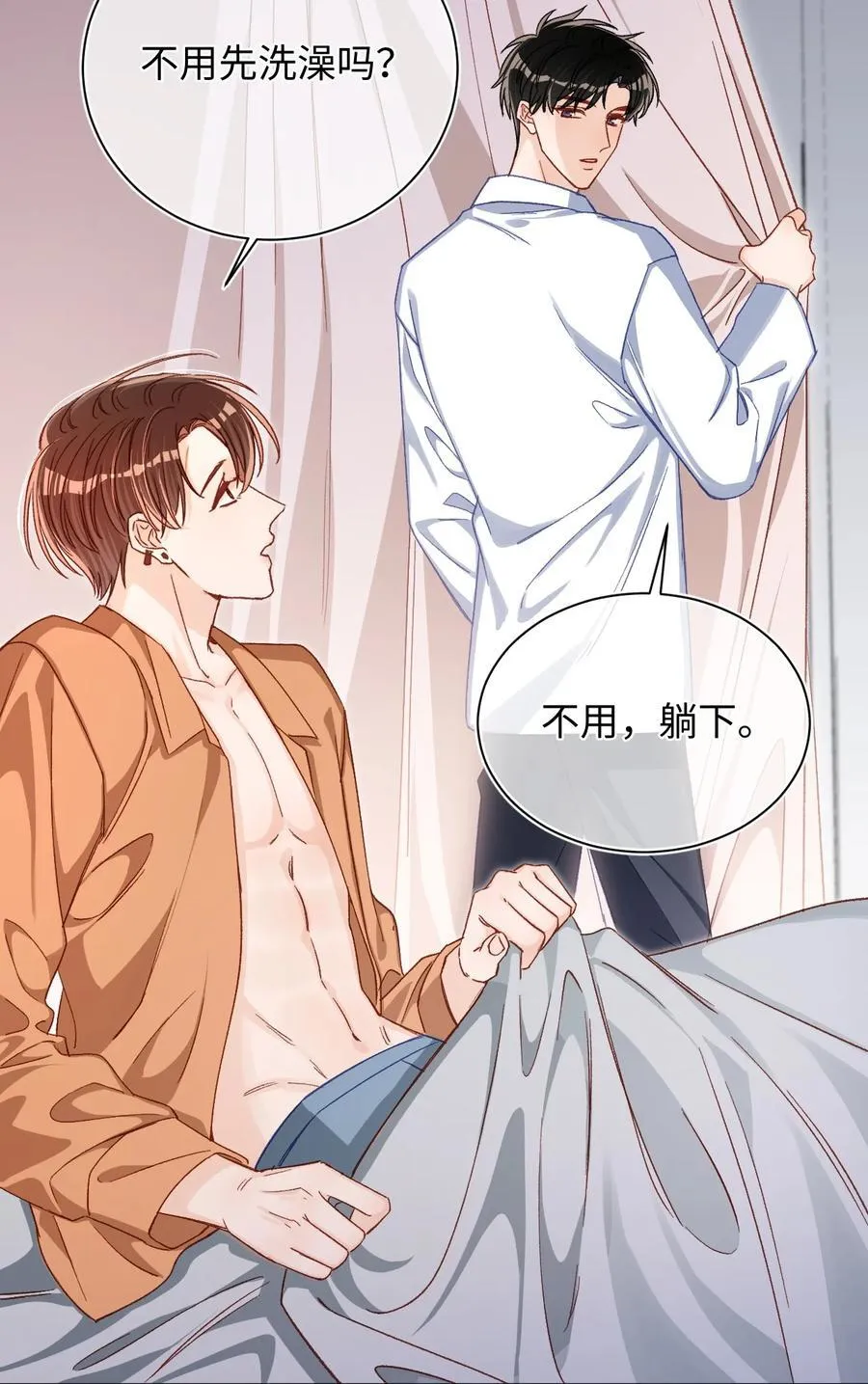 062 你没喝醉？！13