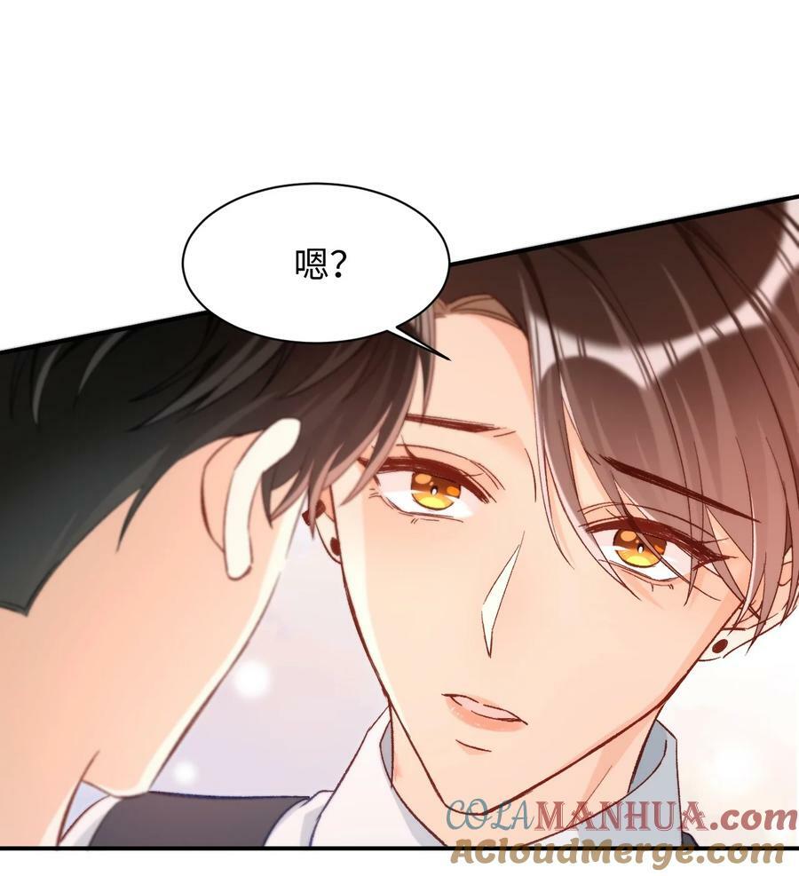 020 张嘴，自己咬住！24