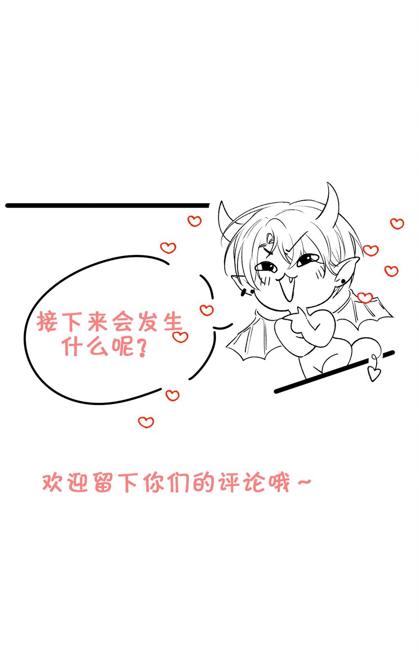 006 逢场作戏？！还有这种好事！41