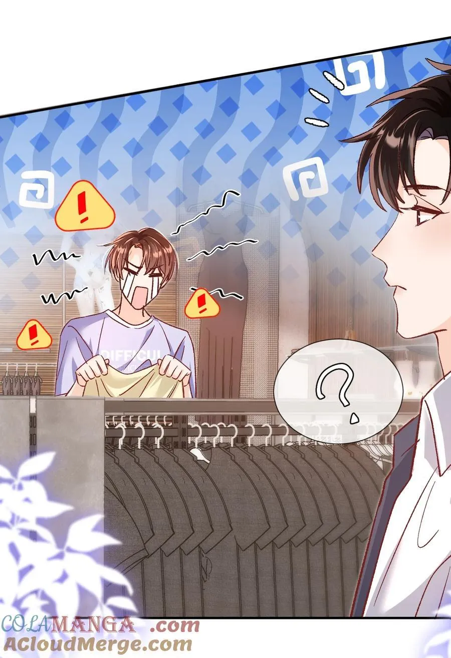 065 他是救过陆总的命吗？！26