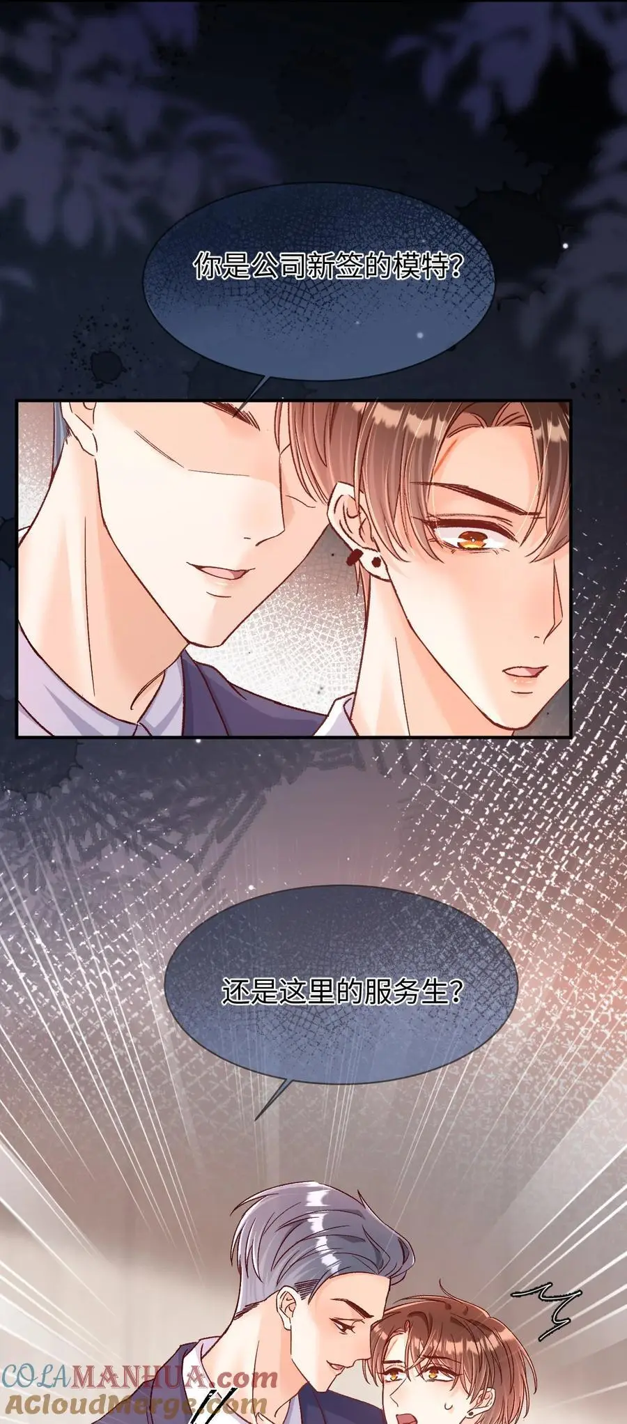 049 还真走了？28