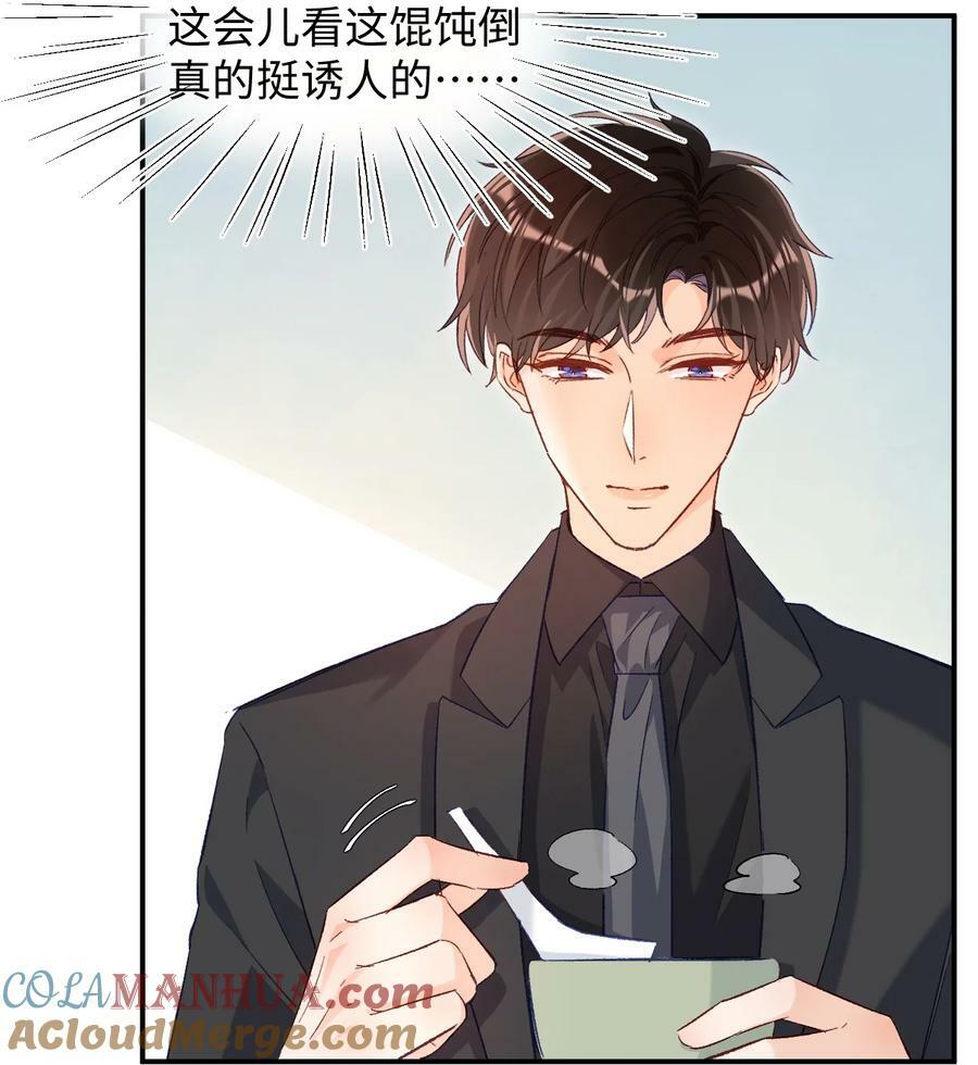 023 哥哥骗我……14