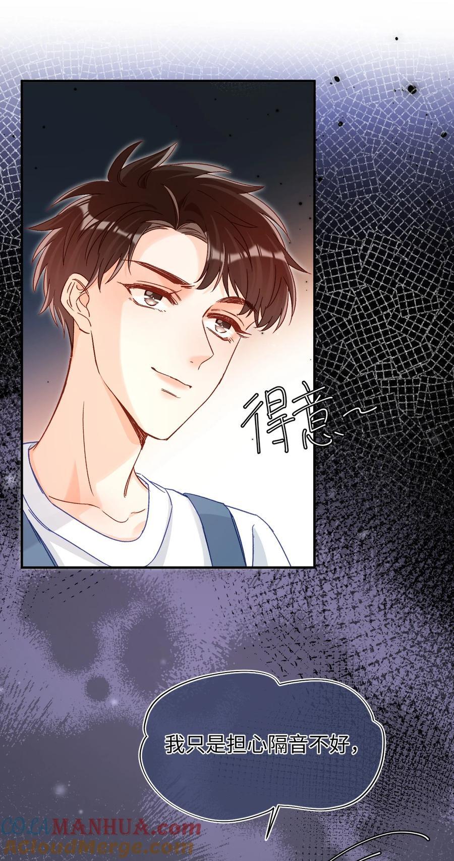 039 我是担心隔音不好！30