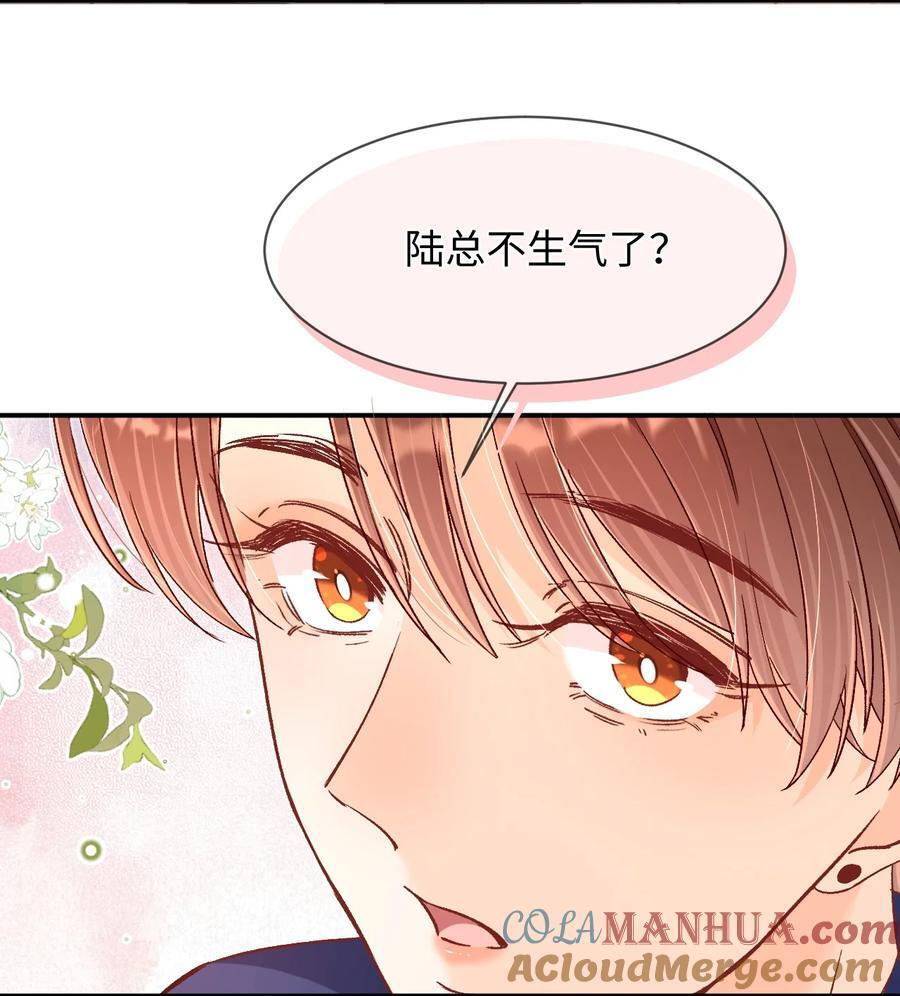 038 哥哥不生气了？4