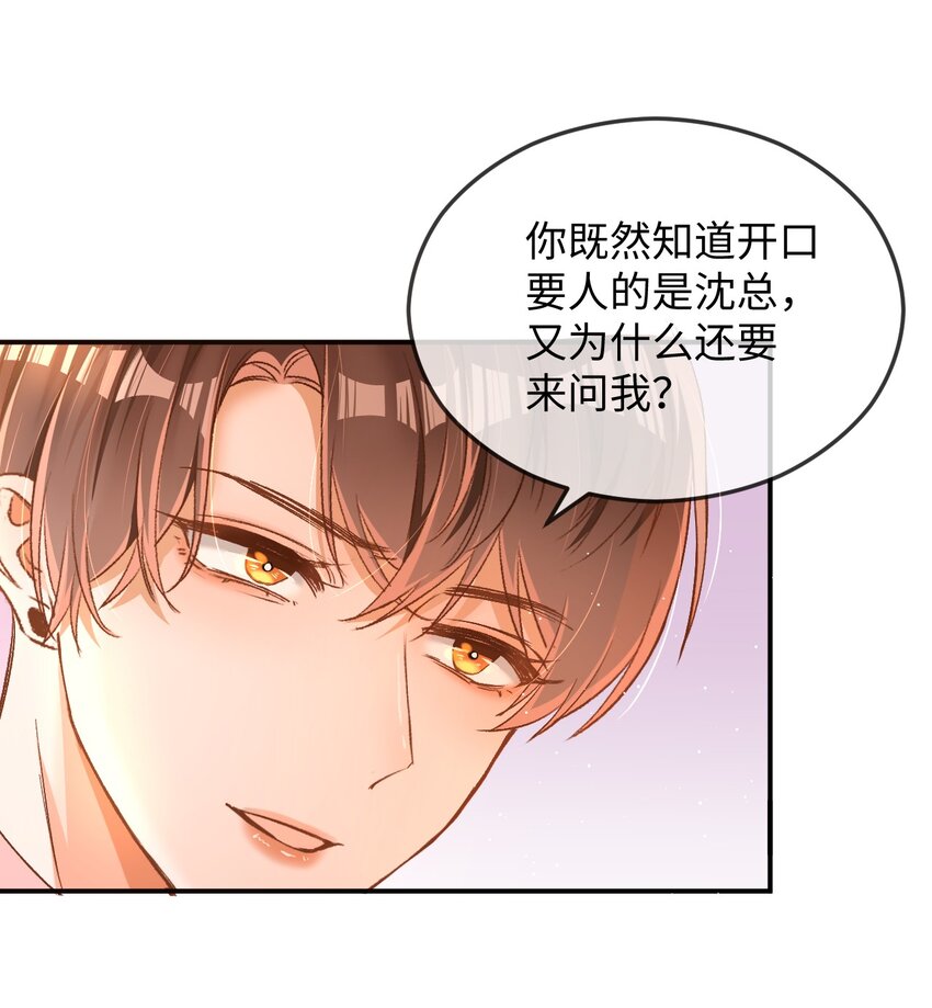 010 会哭的孩子有糖吃！11