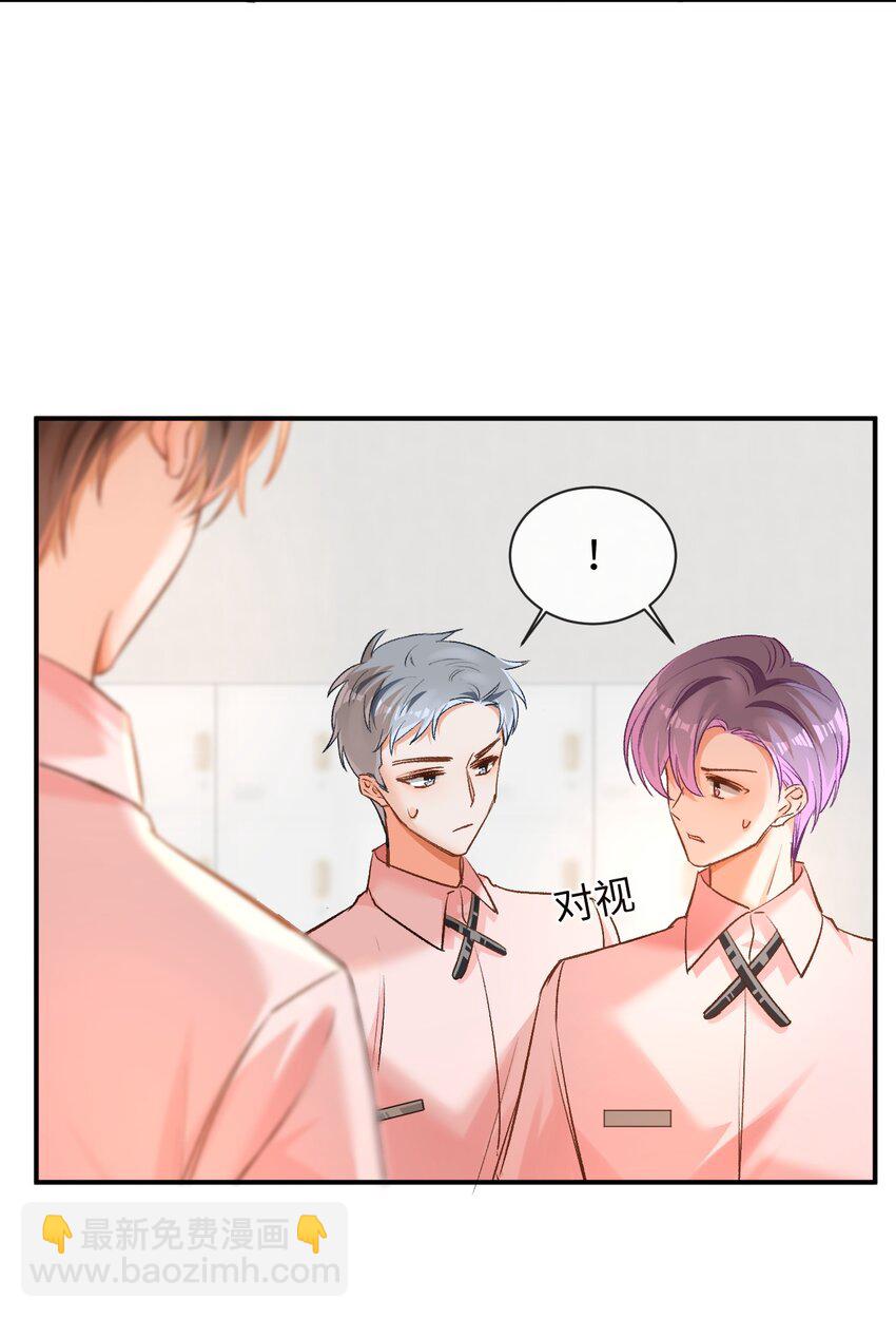 009 哥哥，可以牵着我吗？41