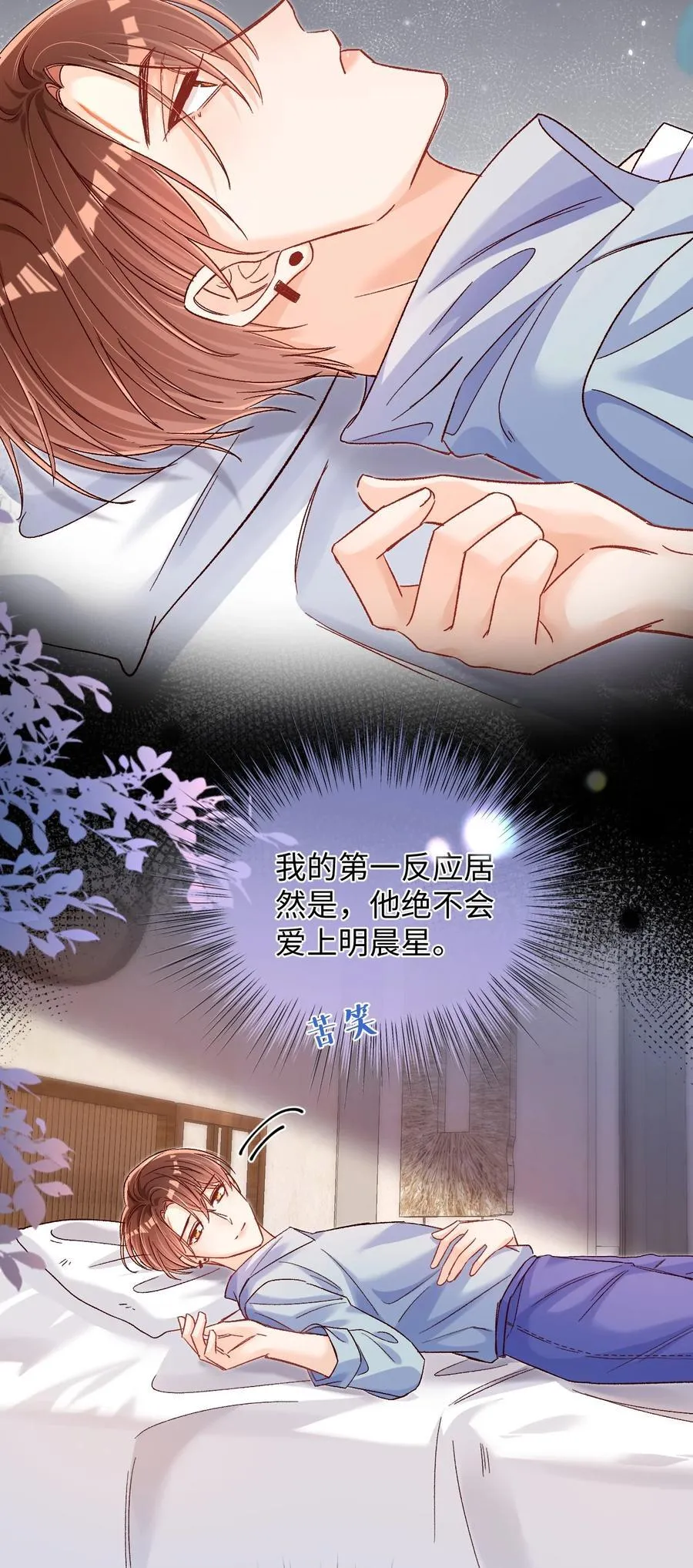 073 真要离开了吗？23