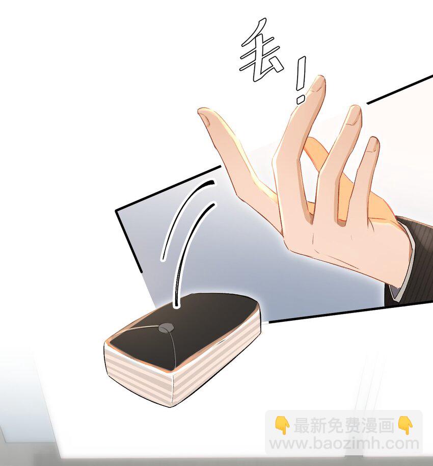 003 哥哥的女朋友不会介意吧？15
