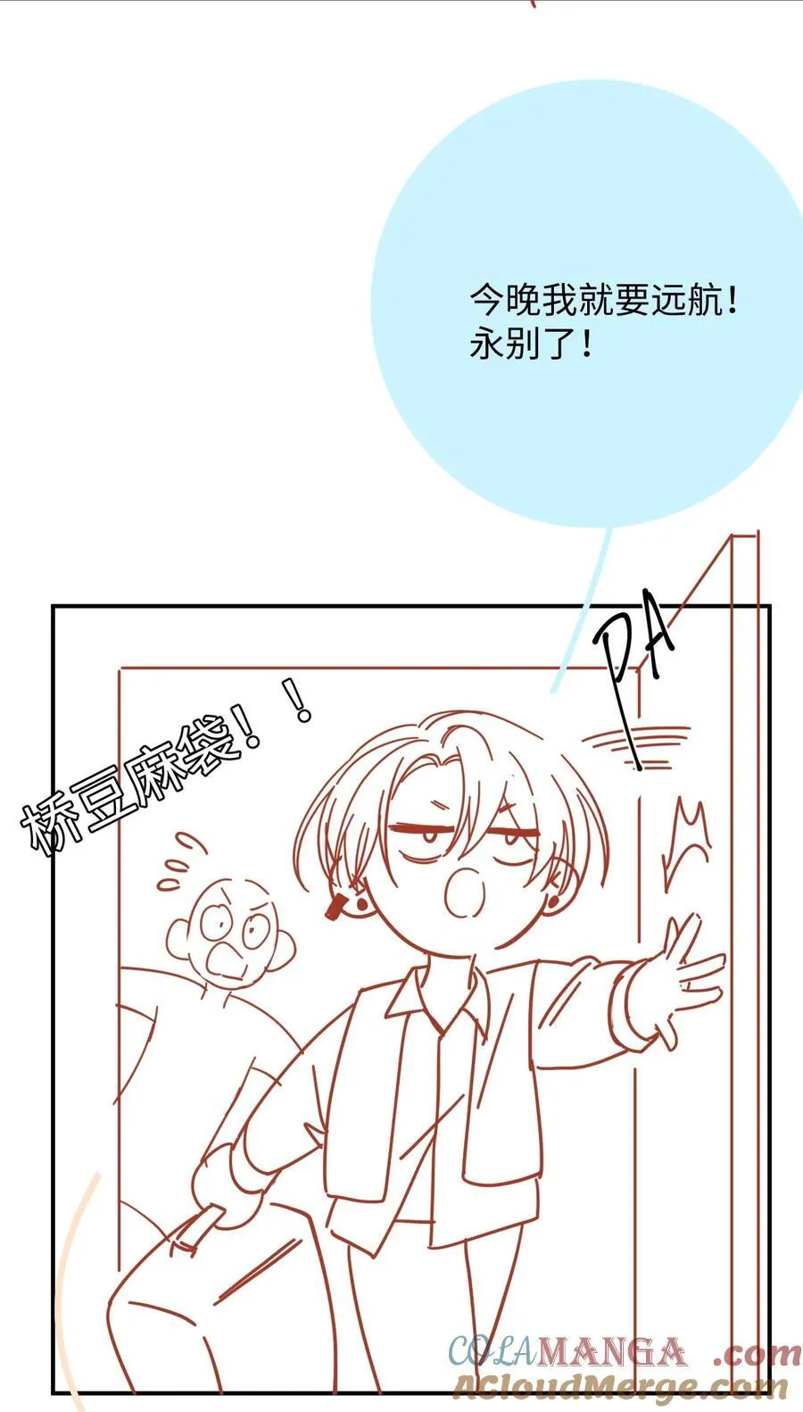 061 不是怕打雷吗？36