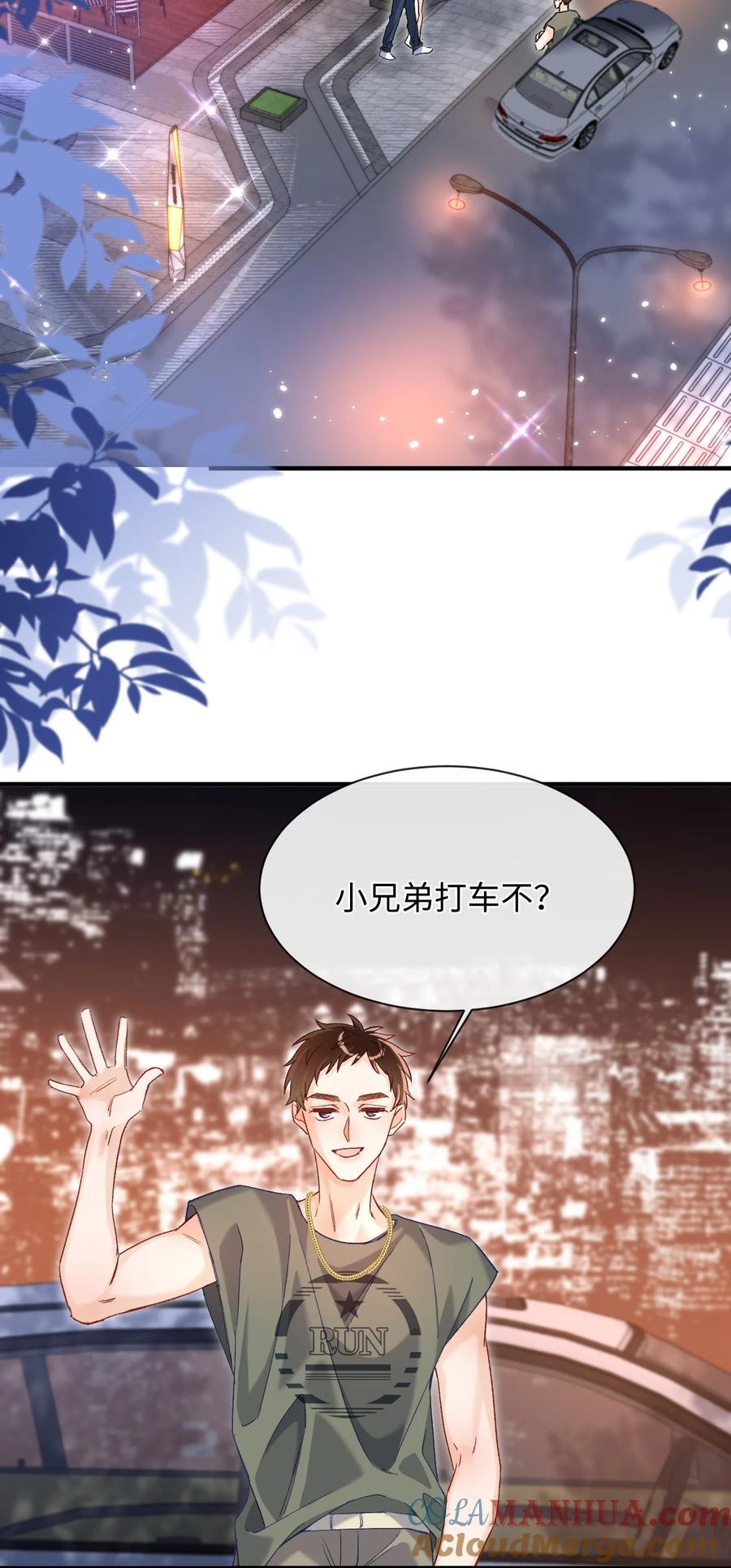 042 有什么值得拼命的？6