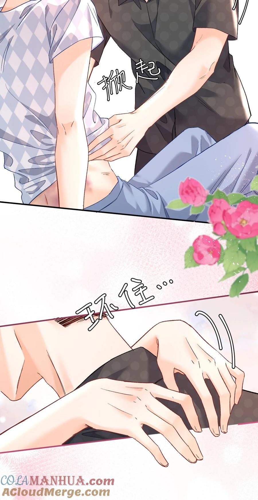 045 哥哥，我好痛～4