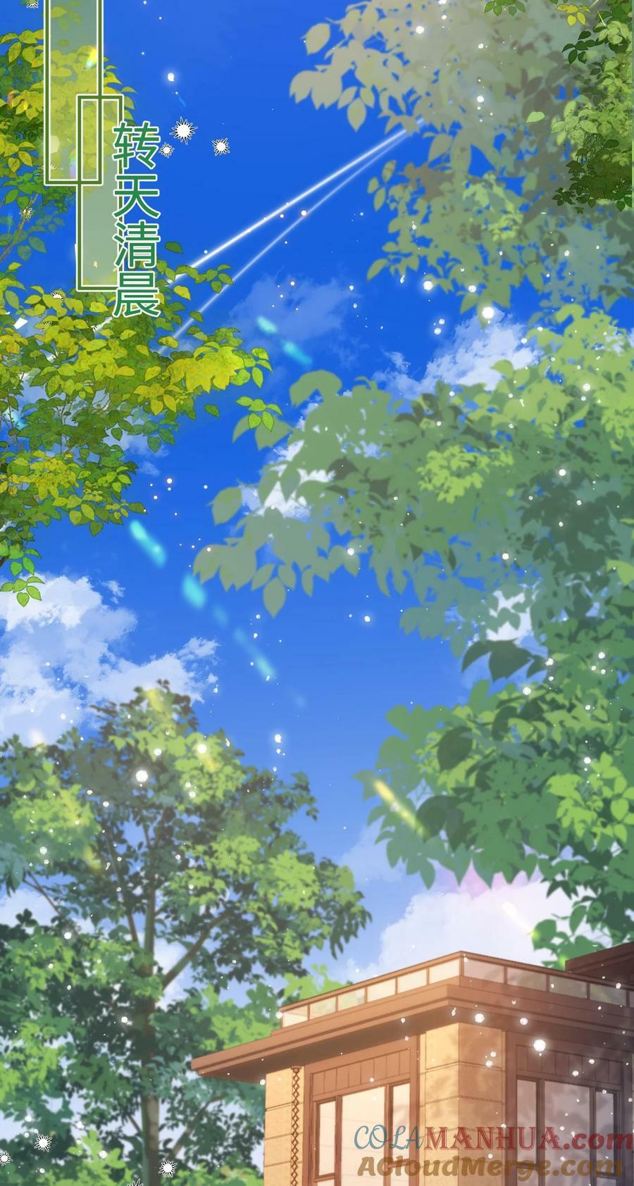 035 你为什么会在这里？24