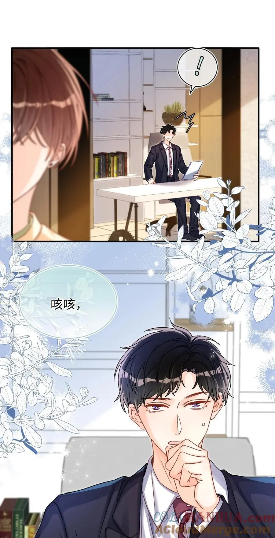 053 他几个意思啊？28