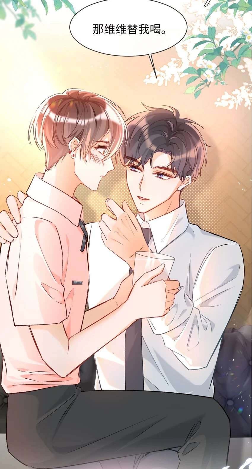 012 别再走神了，宝贝！20