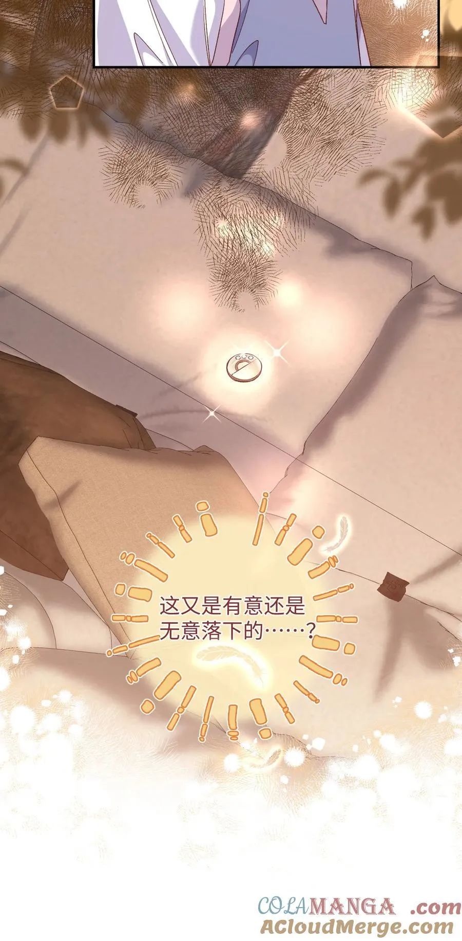 059 没有婚约？！+福利活动10