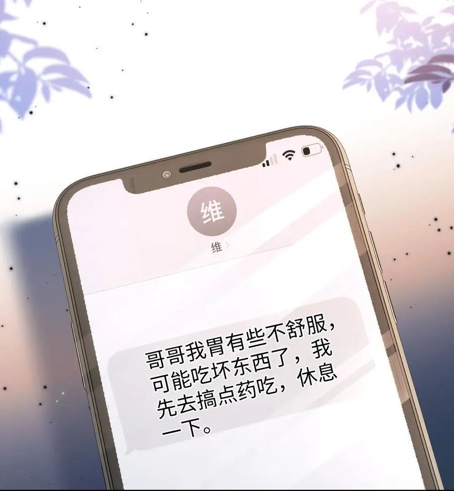 047 他真的是这么想的么？29