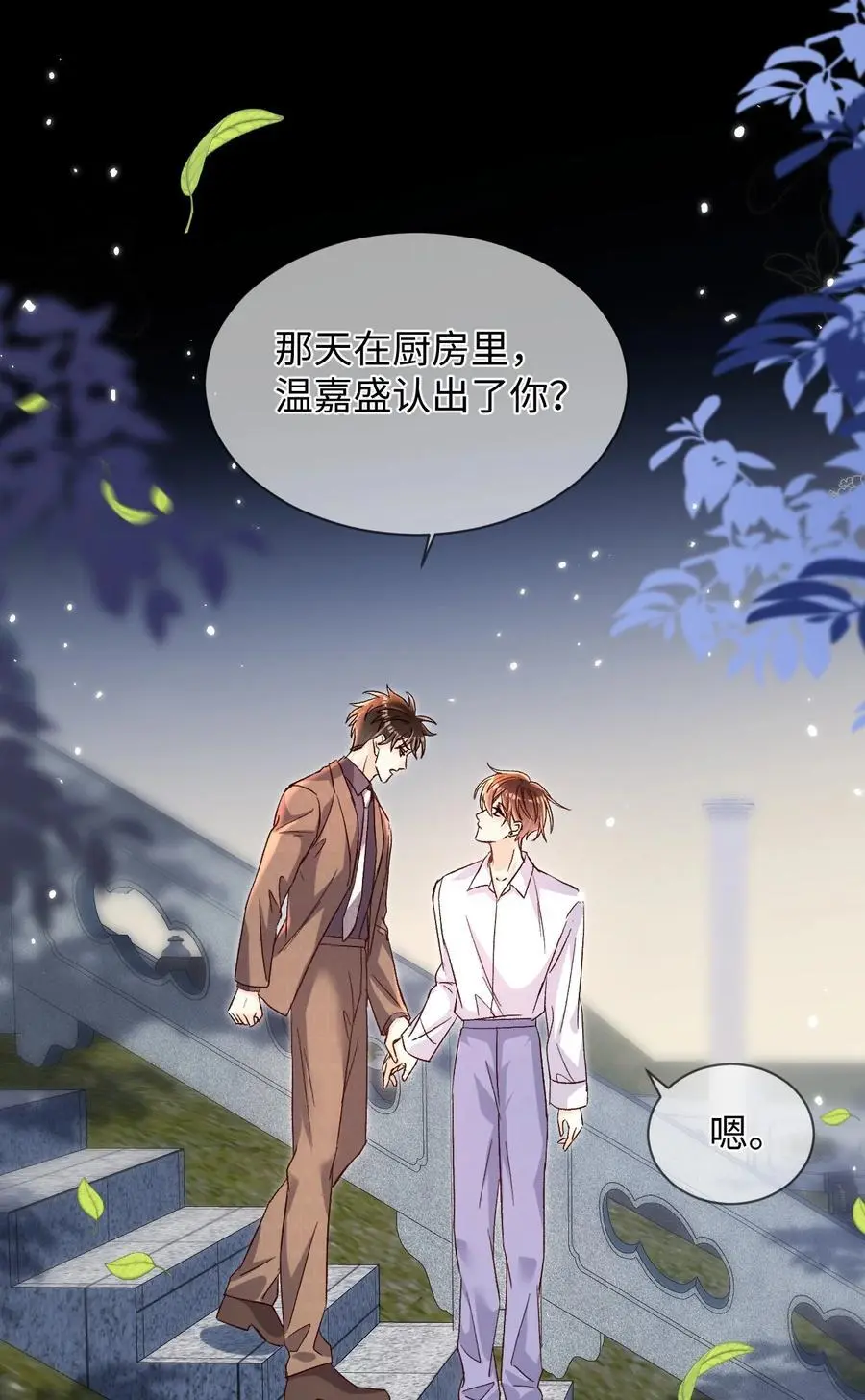 052 陆总不是说没有要送我吗？11