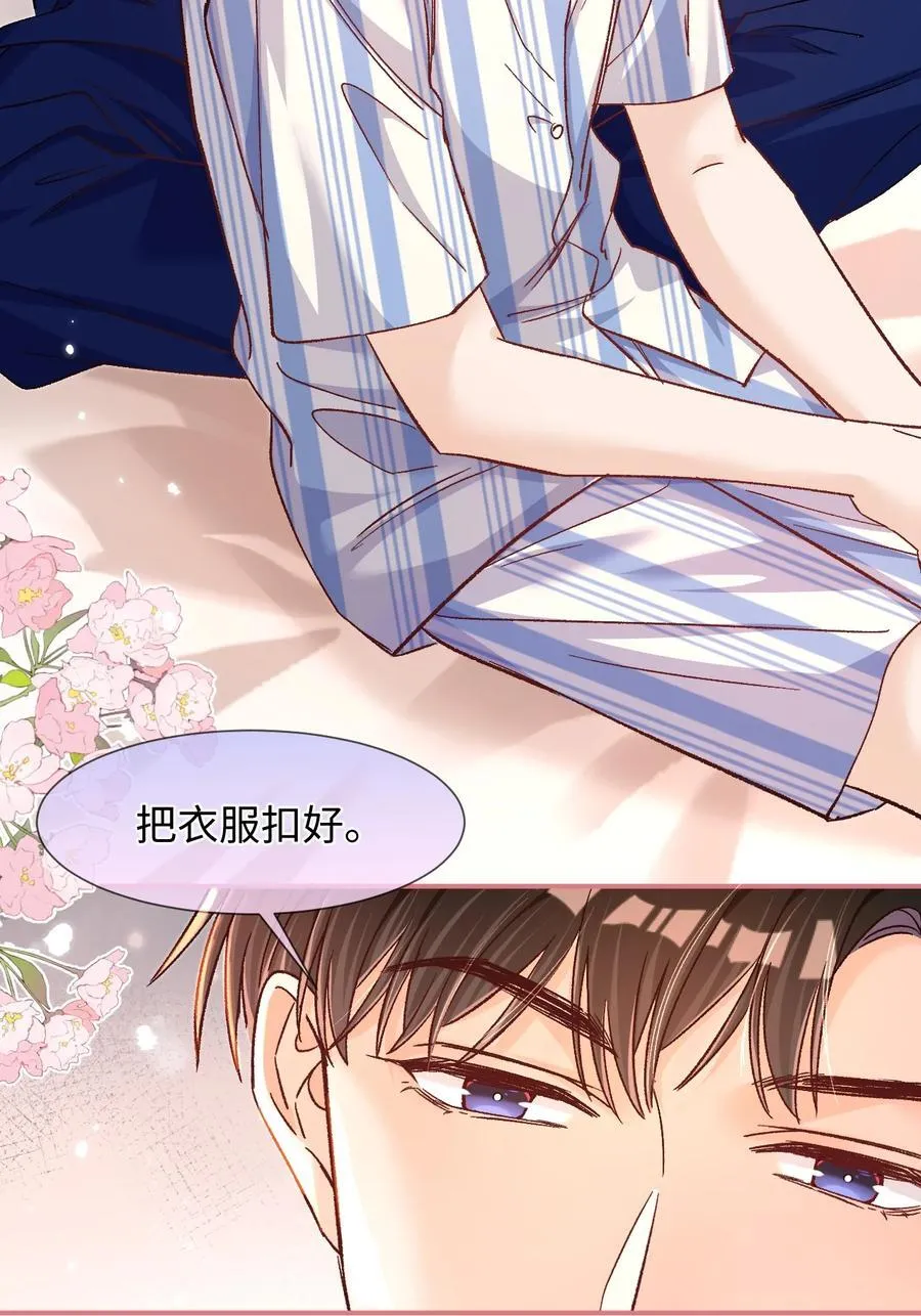 068 你的眼睛更好看！19