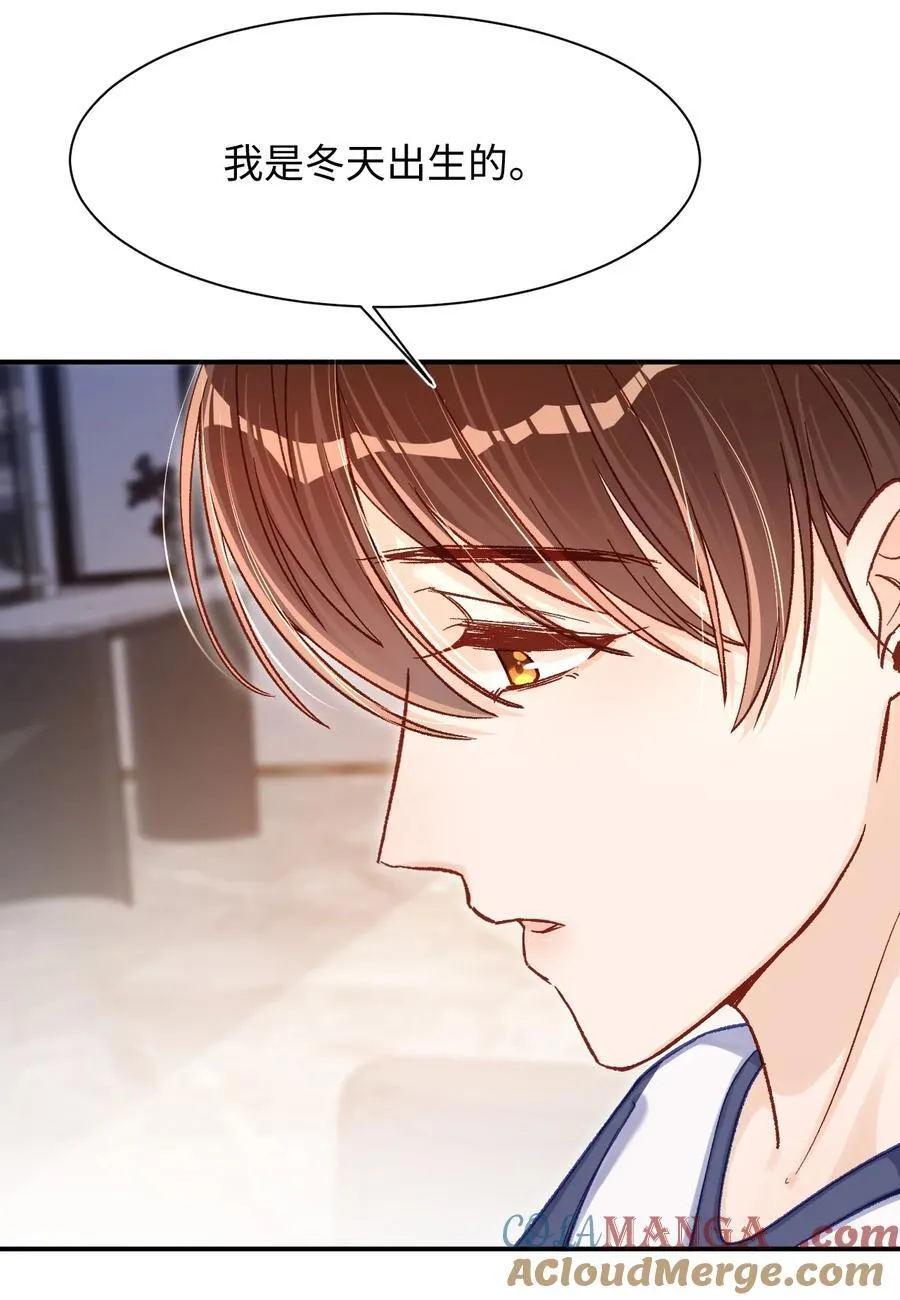 064 还介意喝我的水？！9