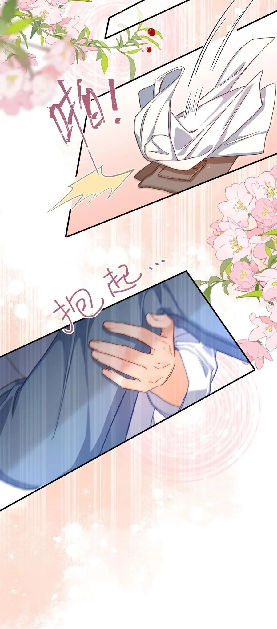 062 你没喝醉？！9