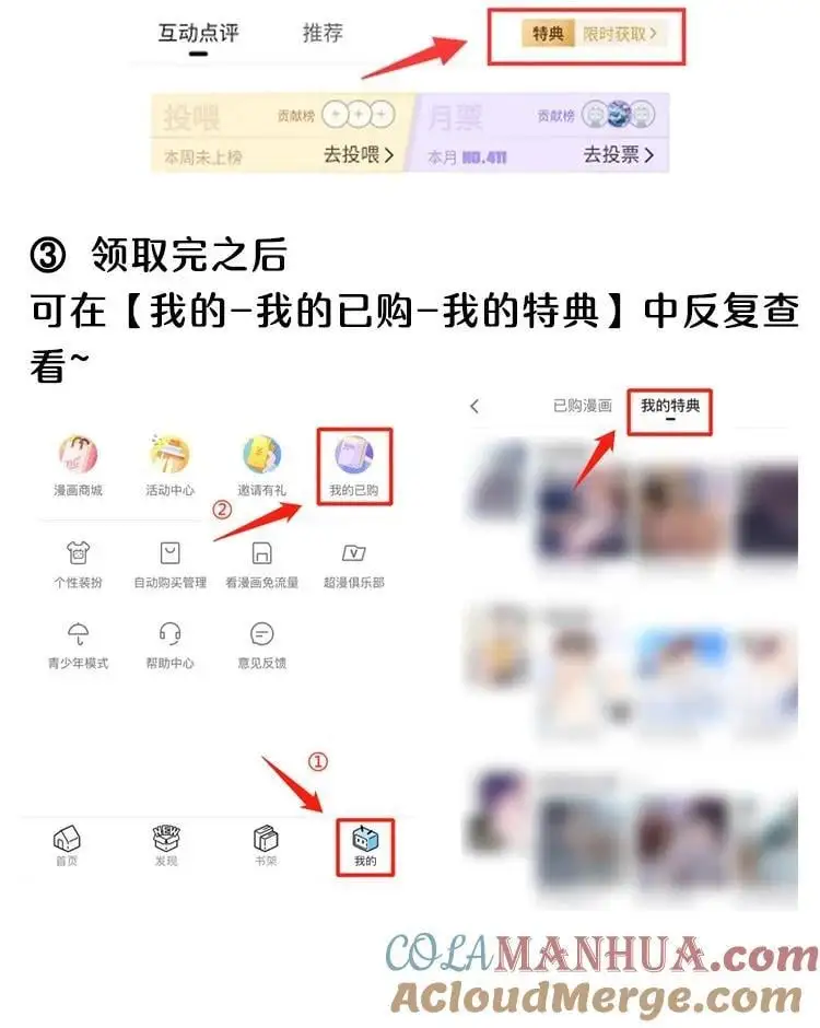 055 被下套了？！38
