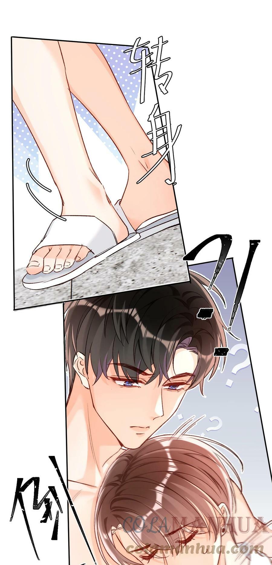 016 哥哥，我腿软！腰也酸！18