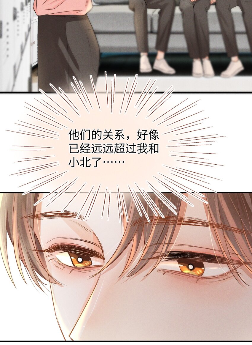 004 示弱竟然这么好用？13