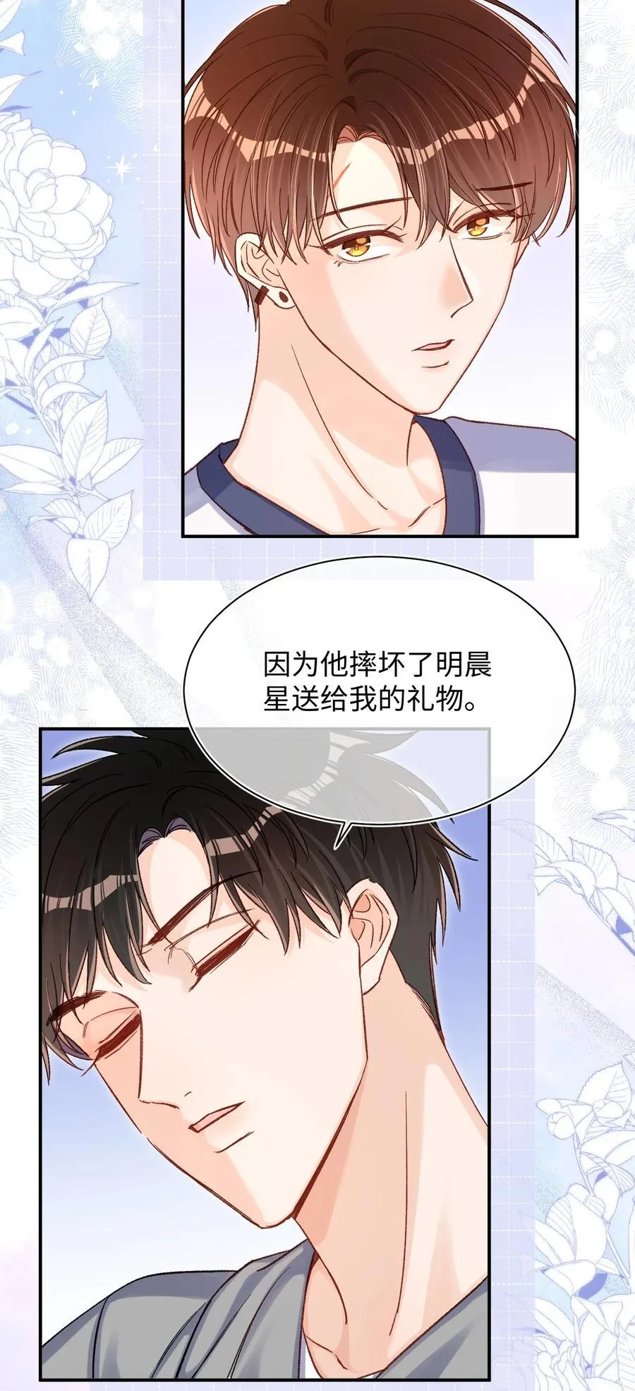 063 公司倒闭了？世界末日了？！19