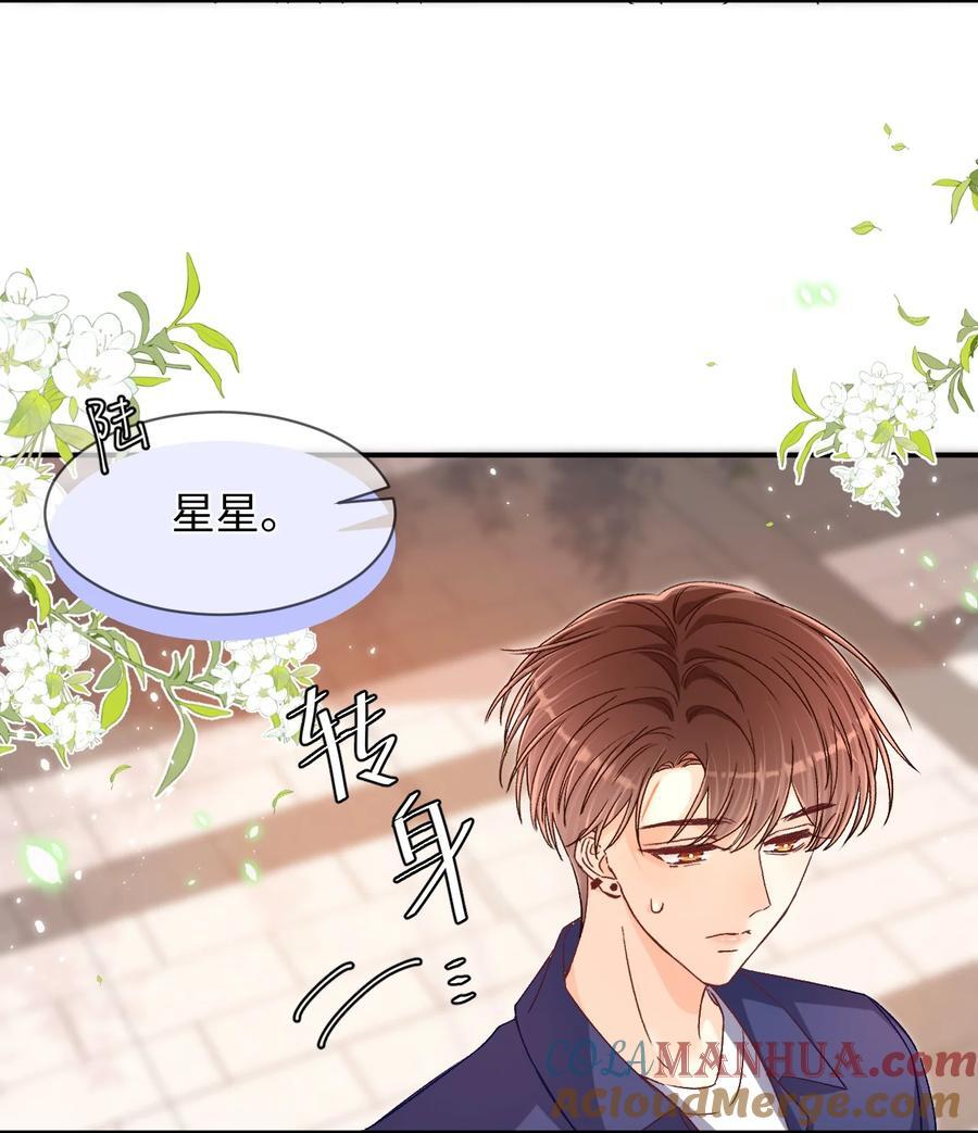 038 哥哥不生气了？14