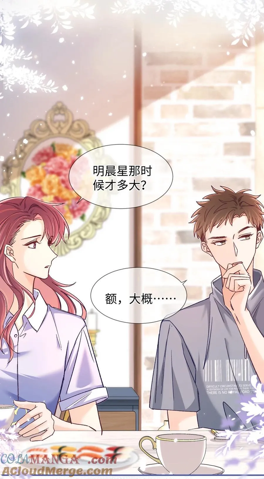068 你的眼睛更好看！8