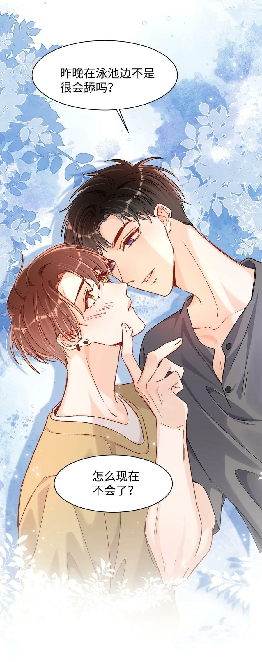 032 牛奶好喝吗？27